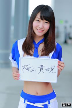 裸人族的新娘