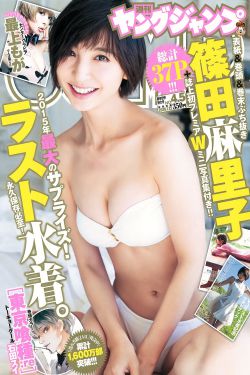 和美女董事长