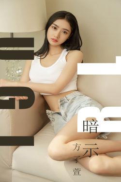 小姐好白